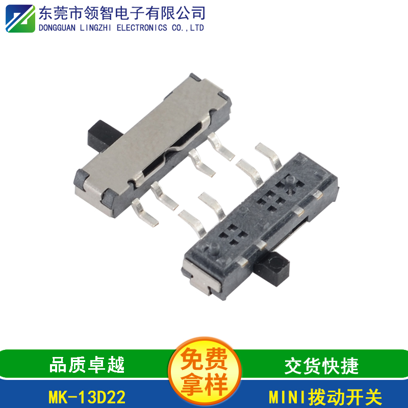 MK-13D22