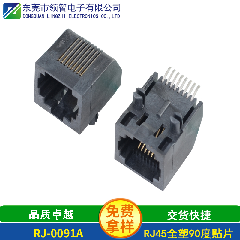 RJ-0091A