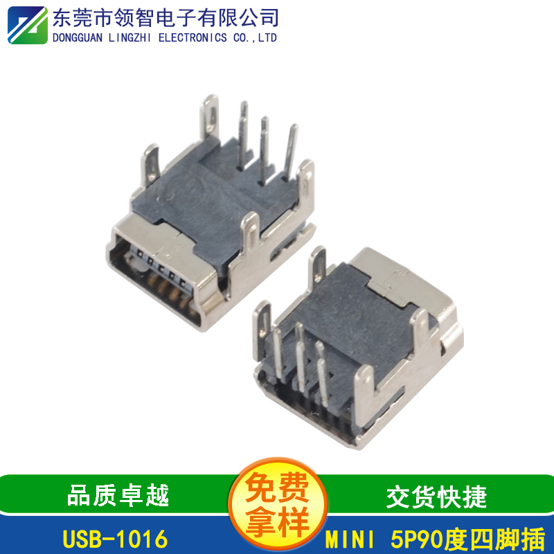 USB-1016