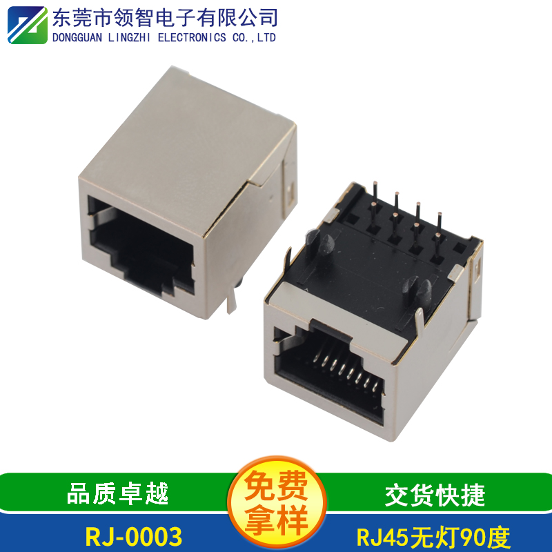 RJ-0003