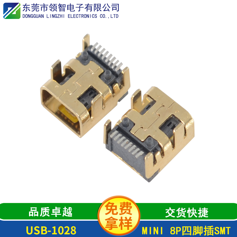USB-1028