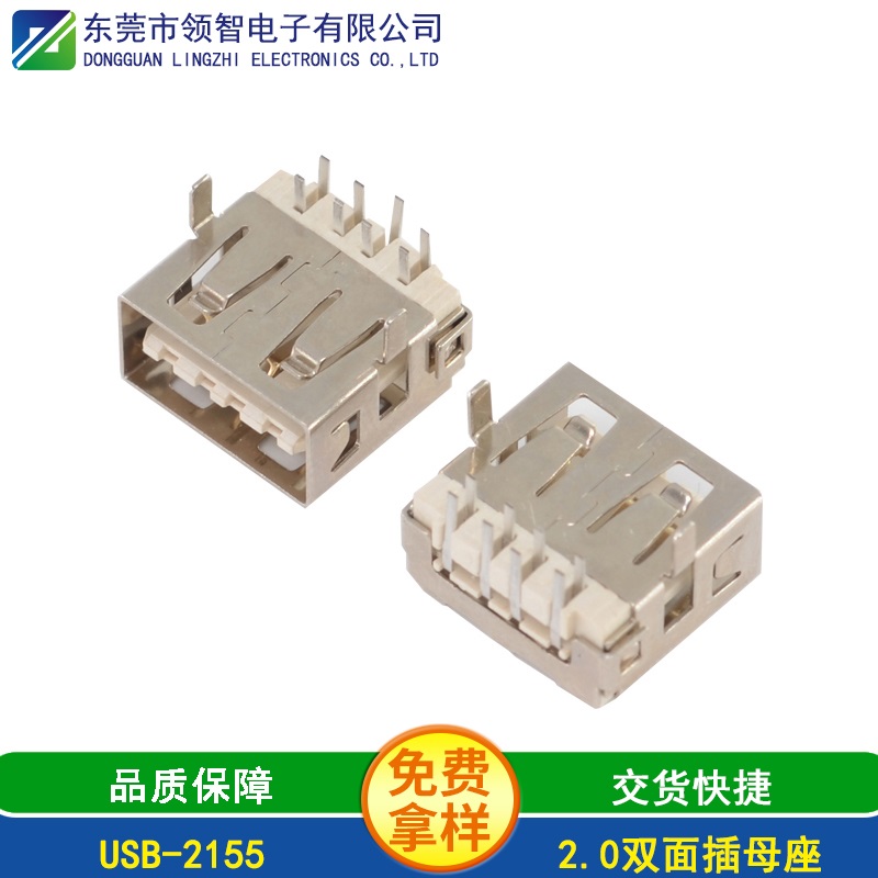 USB-2155
