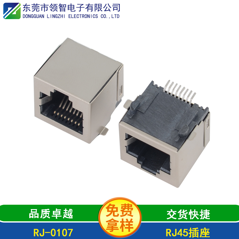 RJ-0107