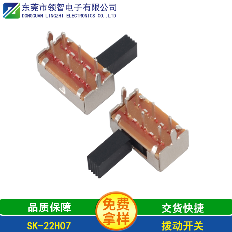 SK-22H07