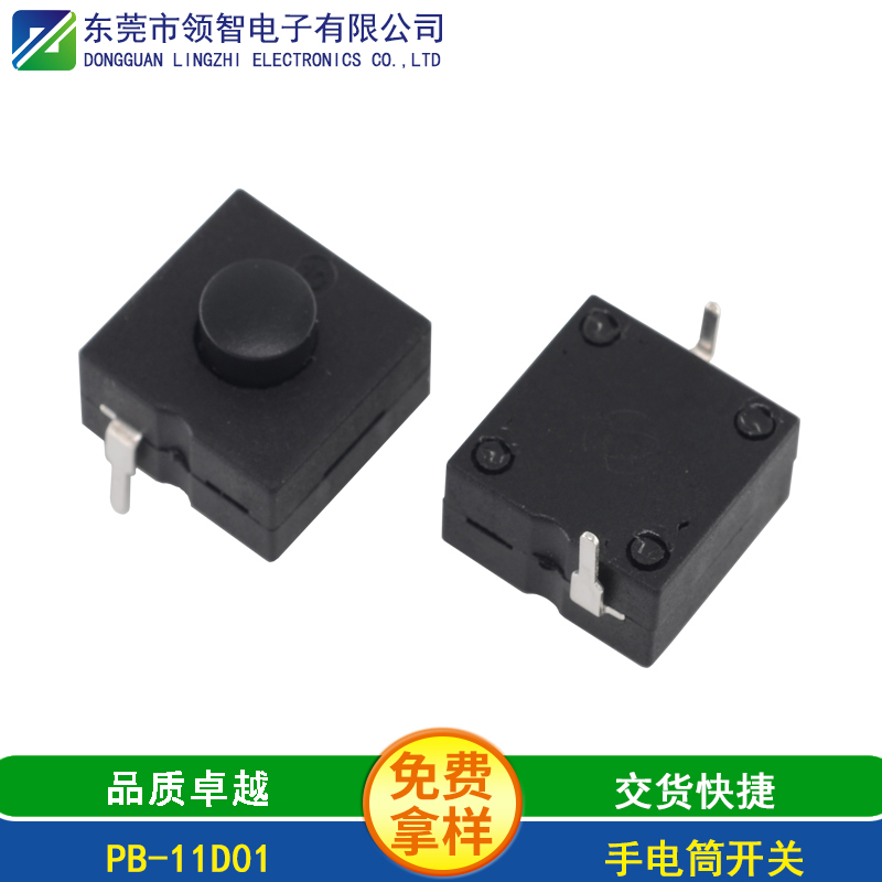 PB-11D01