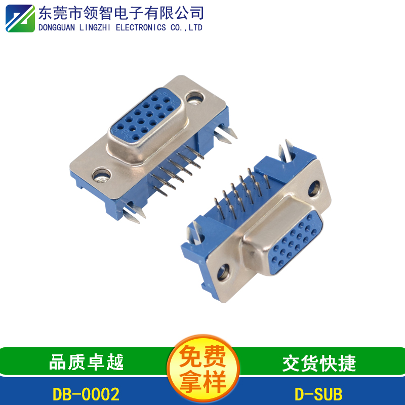 DB-0002