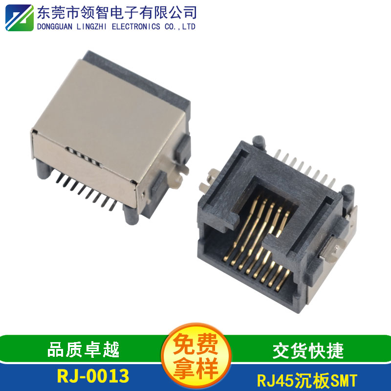 沉板RJ45连接器在真实场景的运用