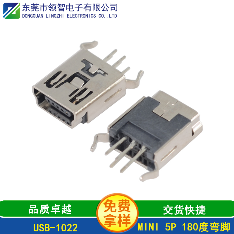 USB-1022