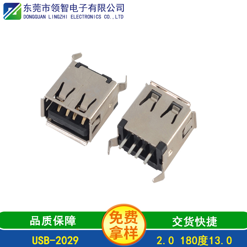USB-2029