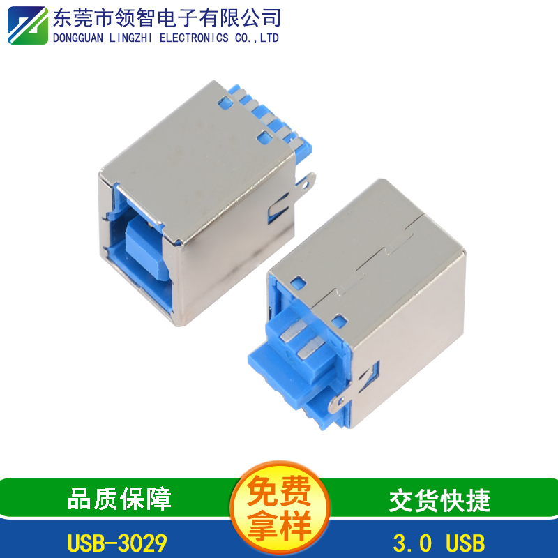 USB-3029
