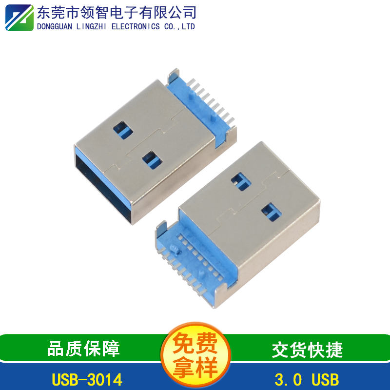 USB-3014