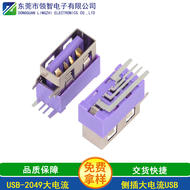 USB-2049大电流