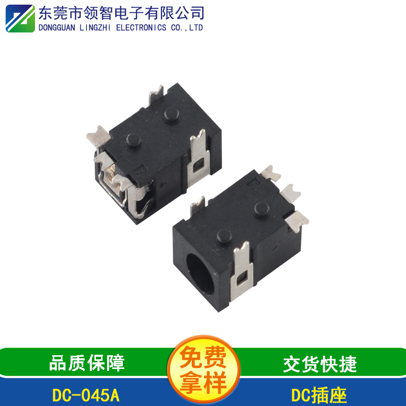 DC-045A