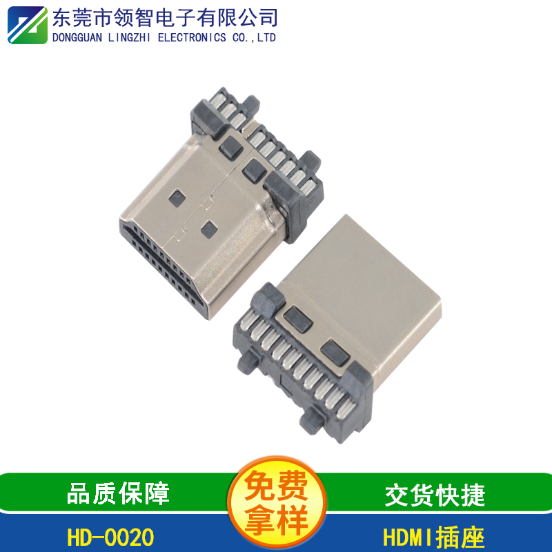 HD-0020