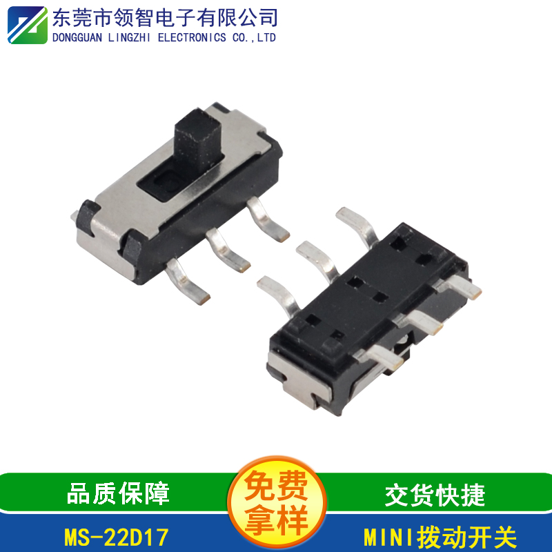 MS-22D17