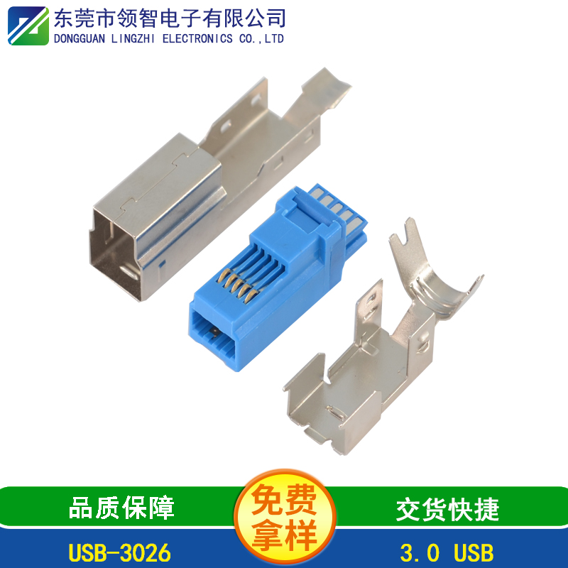 USB-3026