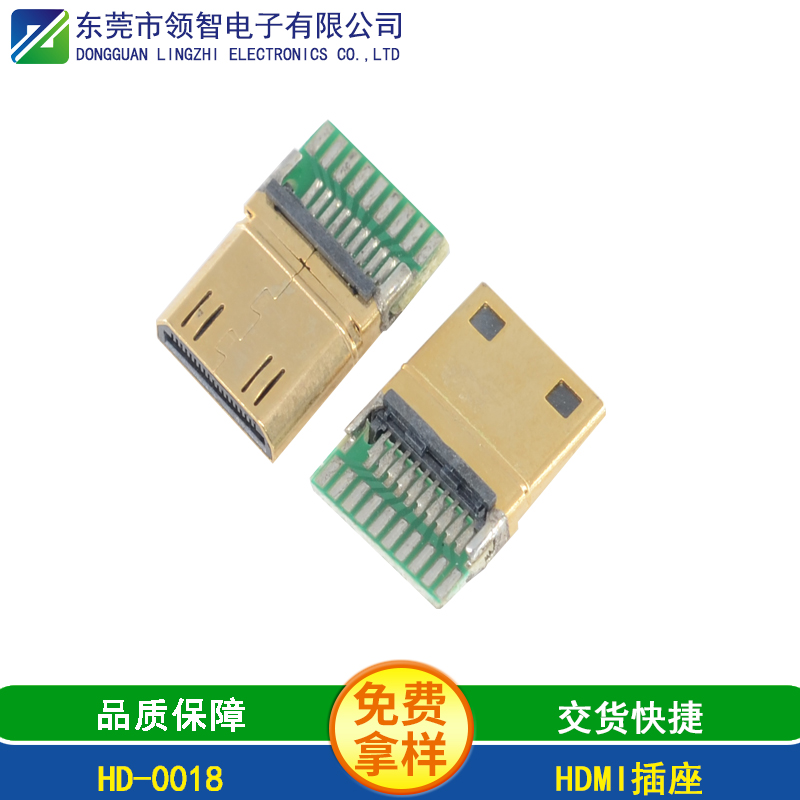 HD-0018