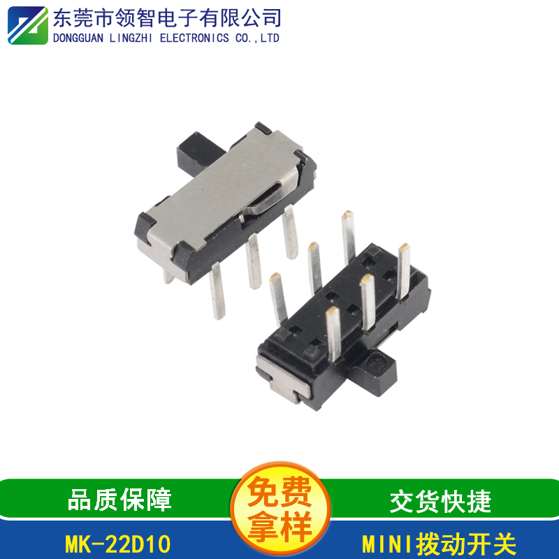 MK-22D10