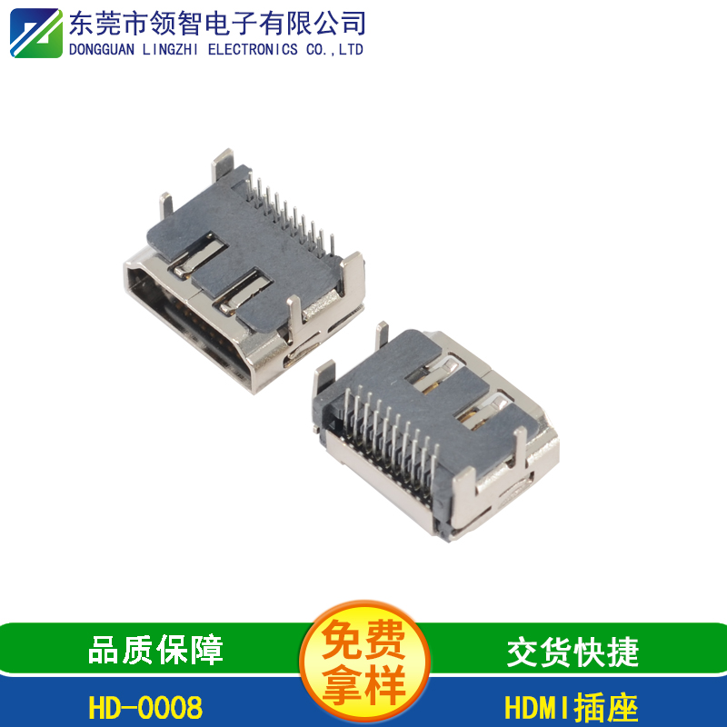 HD-0008