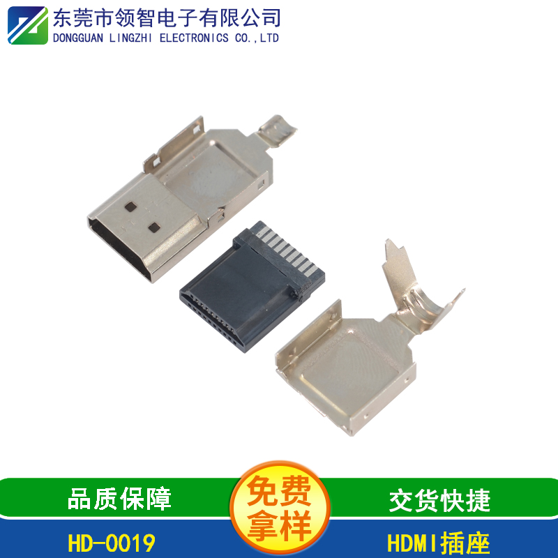 HD-0019