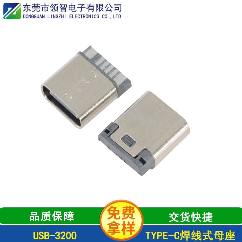 USB-3200