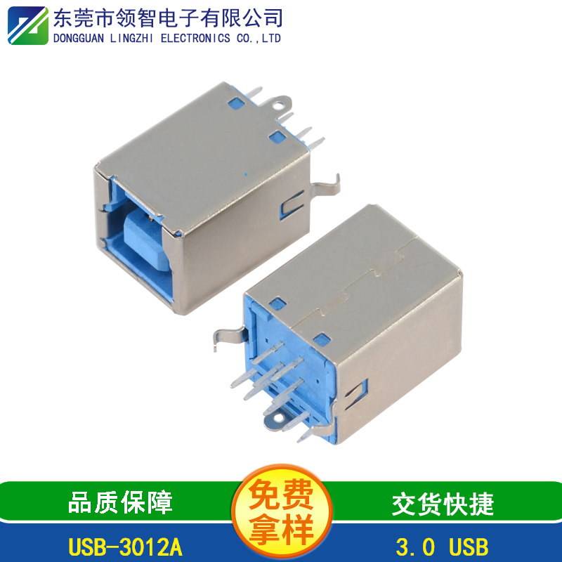 USB-3012A