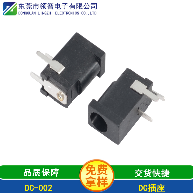 DC-002