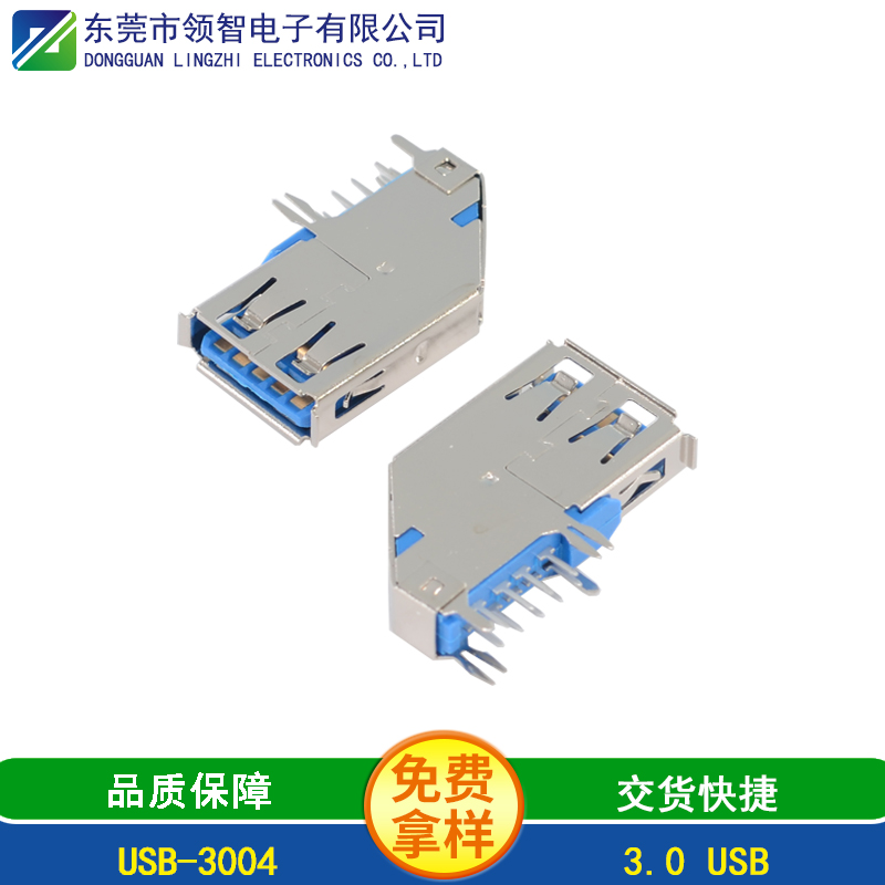 USB-3004