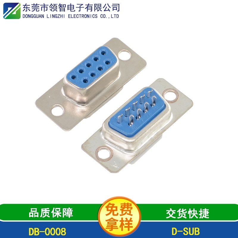 DB-0008
