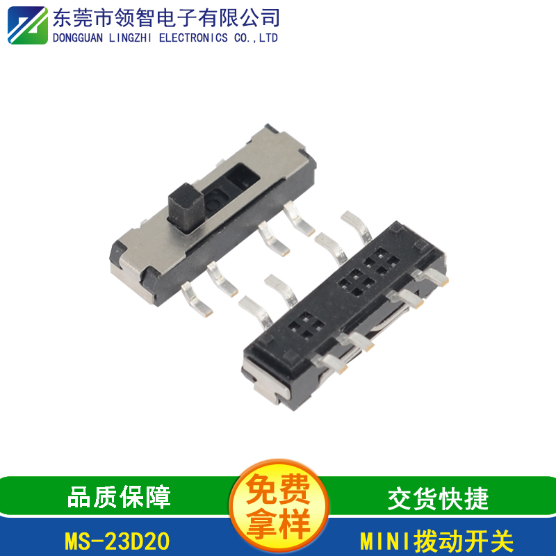 MS-23D20