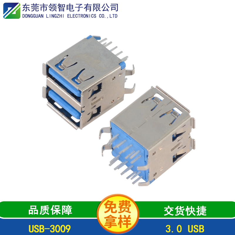 USB-3009