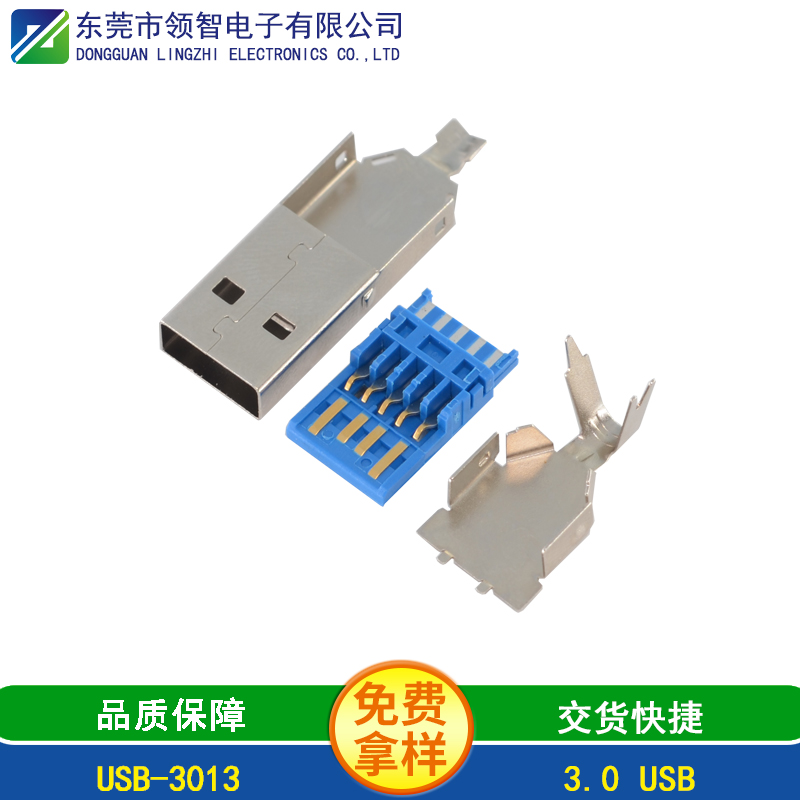 USB-3013
