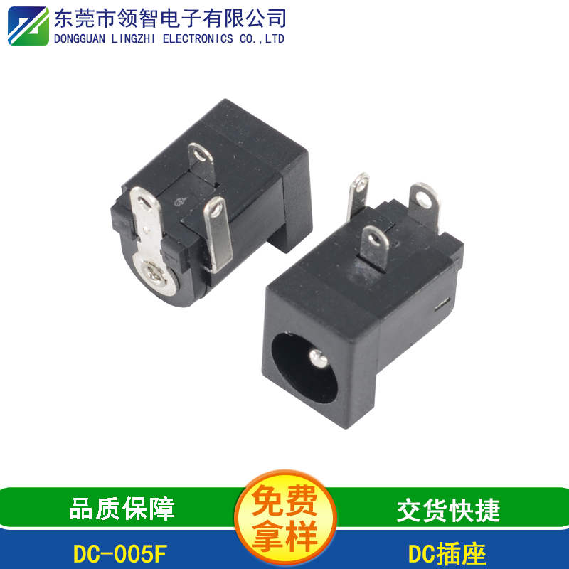 DC-005F