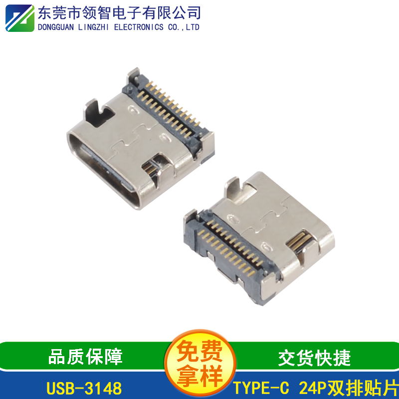USB-3148