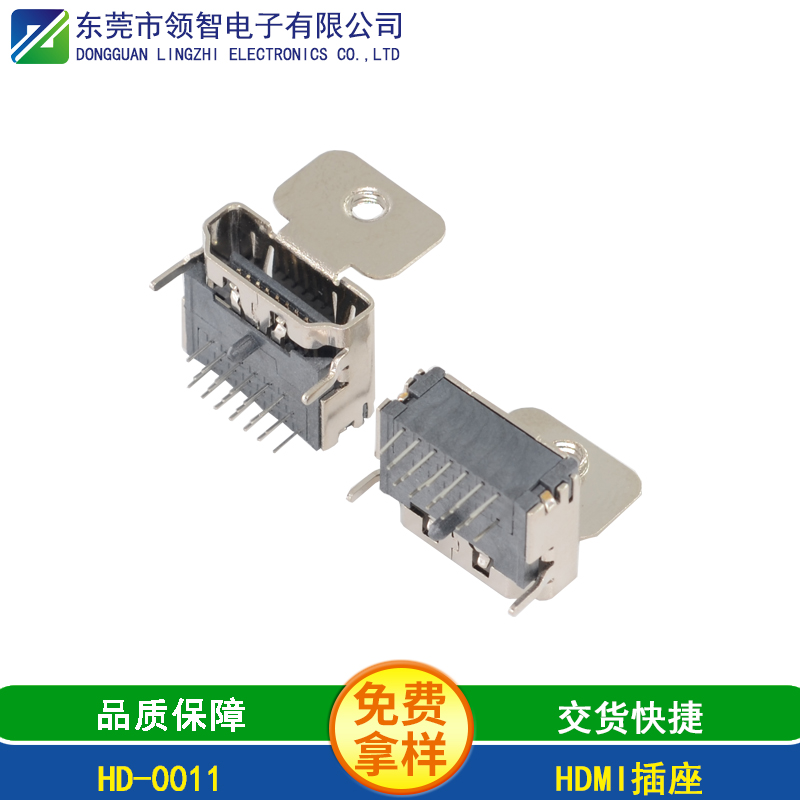HD-0011