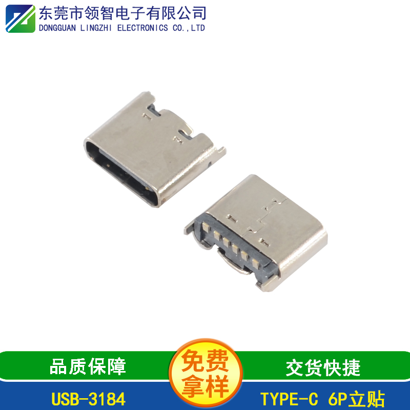 USB-3184