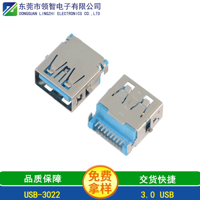 USB-3022