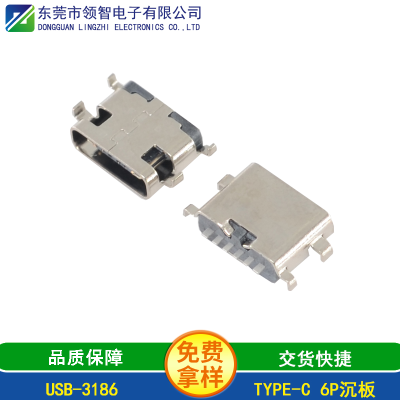 USB-3186