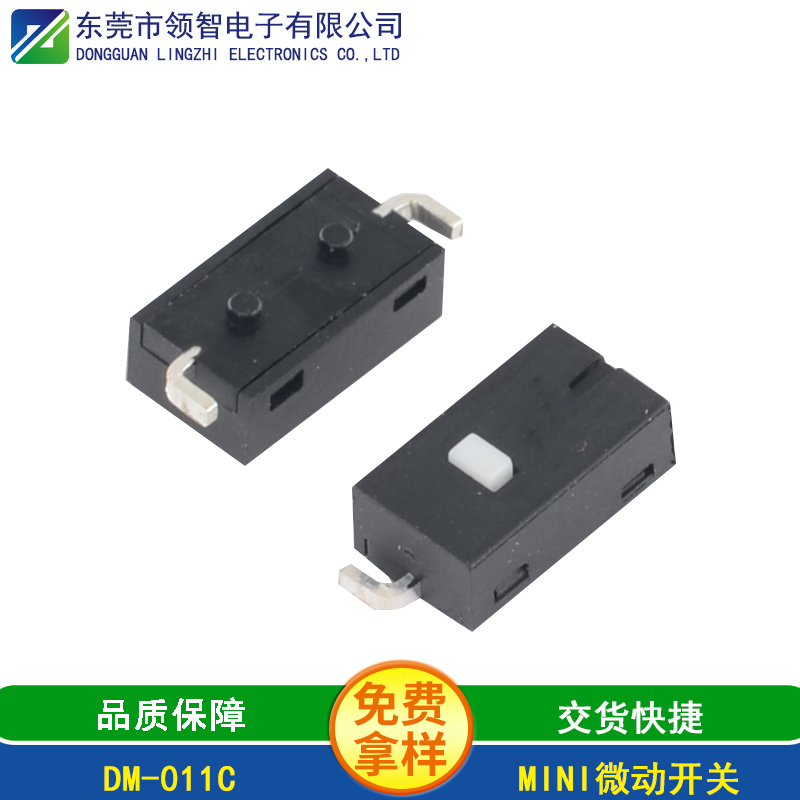 DM-011C