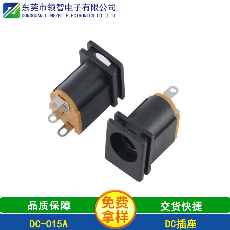 轻触开关的适应温度过程