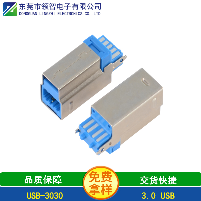 USB-3030