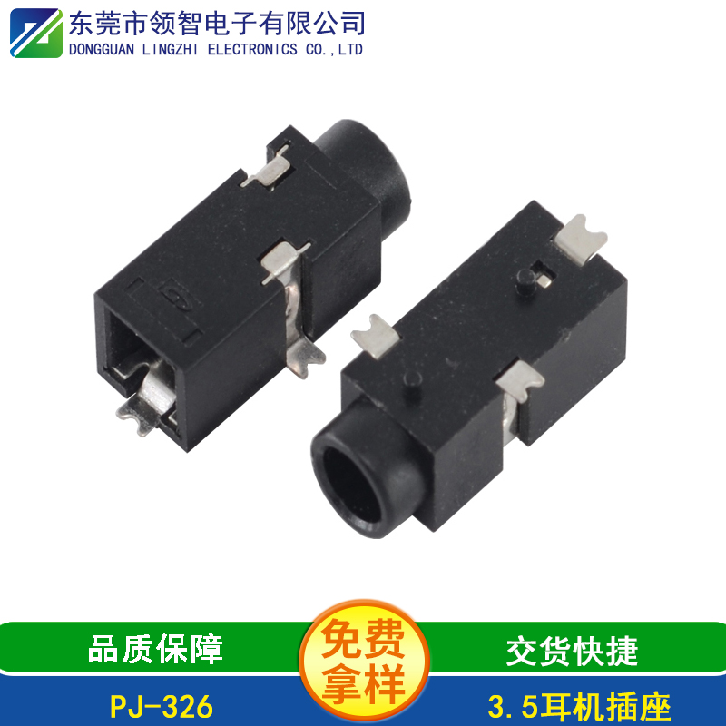PJ-326
