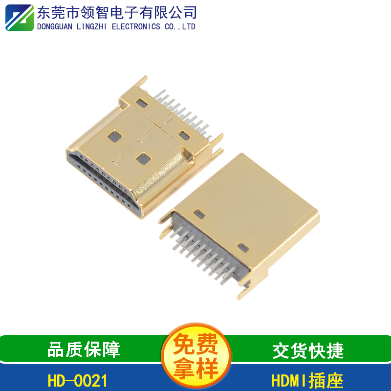HD-0021