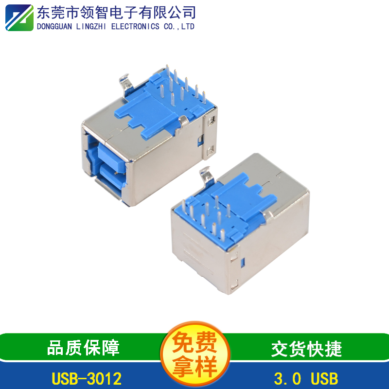 USB-3012