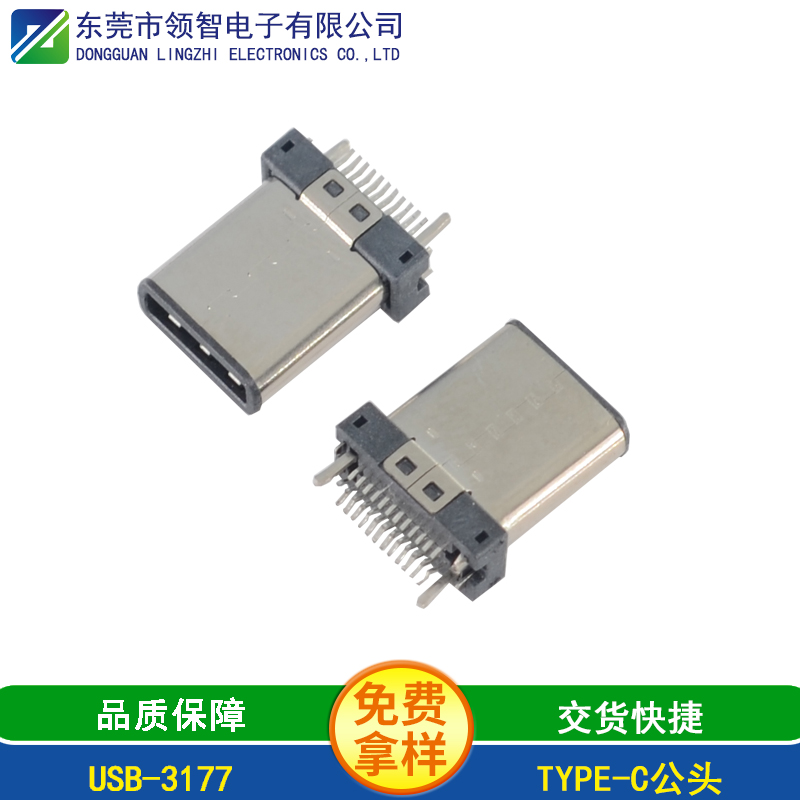 USB-3177