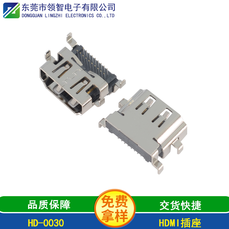HD-0030