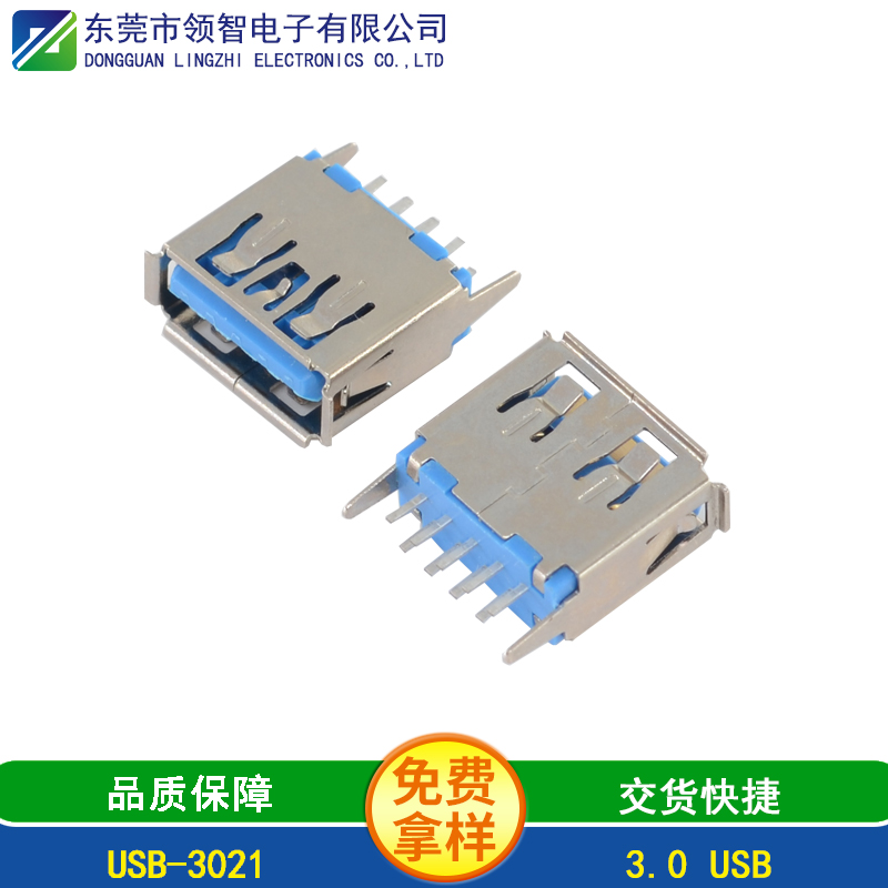 USB-3021