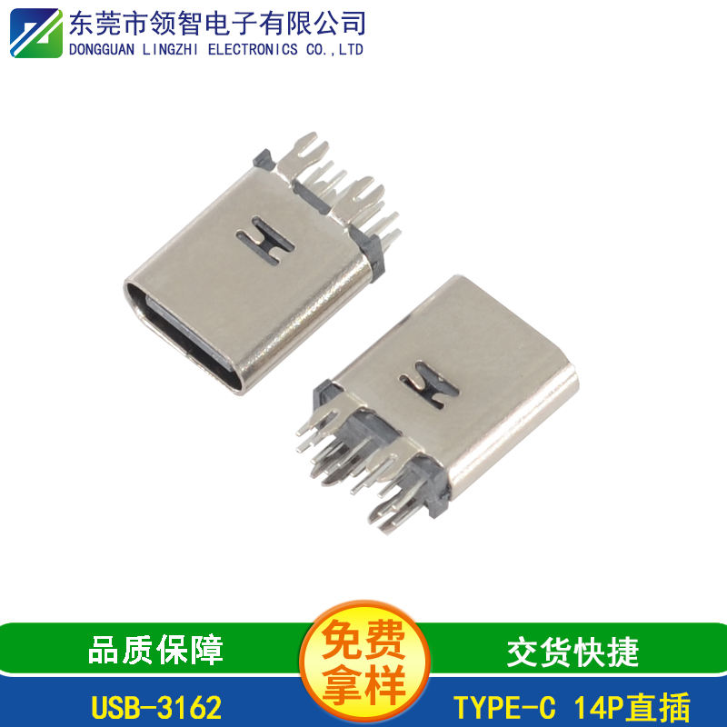USB-3162