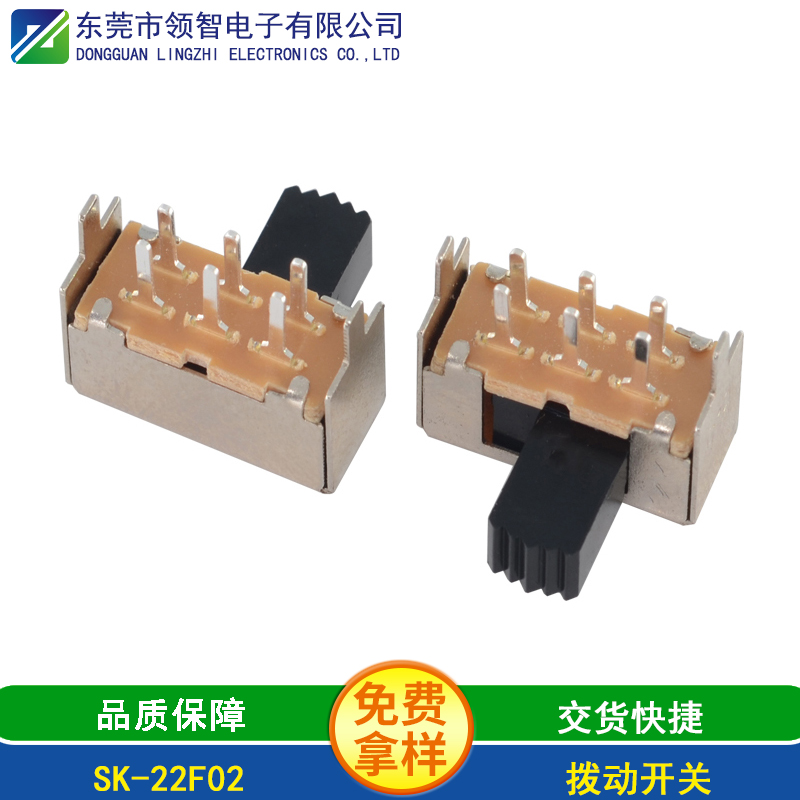 SK-22F02