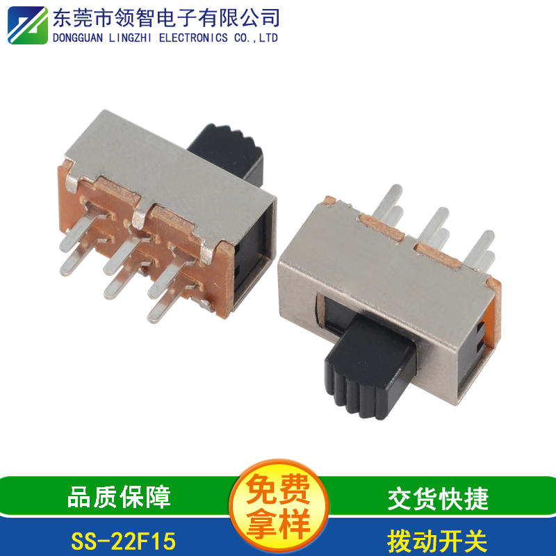SS-22F15